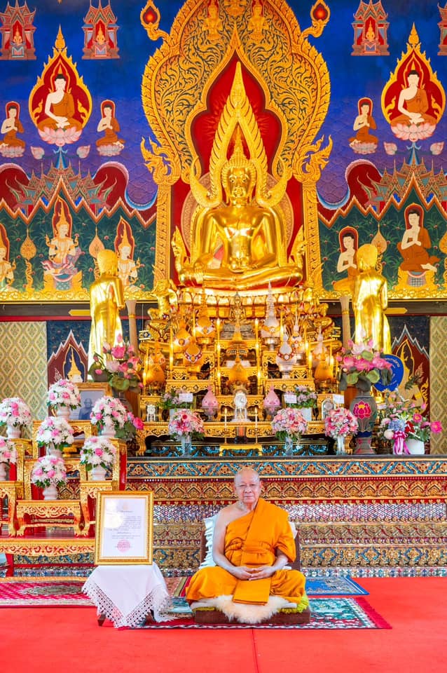 พระธรรมรัตนาภรณ์ รับพระบัญชาสมเด็จพระสังฆราช แต่งตั้งเป็นที่ปรึกษาเจ้าคณะภาค 1