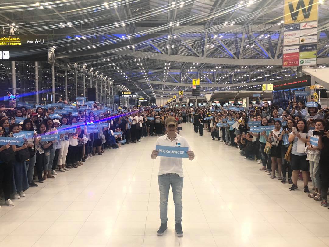 "เป๊ก" ผลิตโชค  มอบเงินบริจาค 5 แสนให้องค์การยูนิเซฟ พร้อมแฟนคลับ