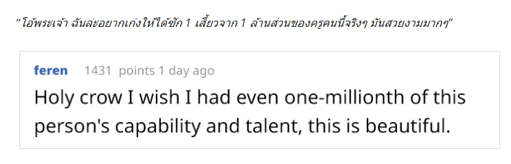 ต่างชาติว้าว เห็นห้องเรียนวาดภาพ “ร่างกายมนุษย์” ของไทย ดังไกลต่างแดน
