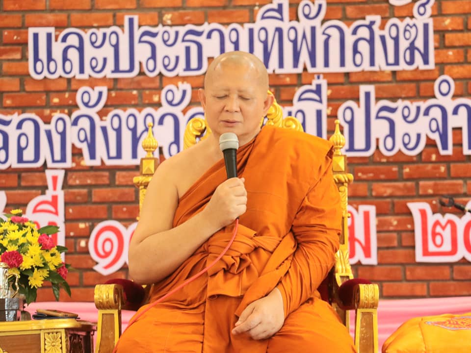 เจ้าคณะภาค 17 ประชุมพระสังฆาธิการในจังหวัดกระบี่ พร้อมสร้างสัปปายะสู่วัด ด้วยวิถี 5ส