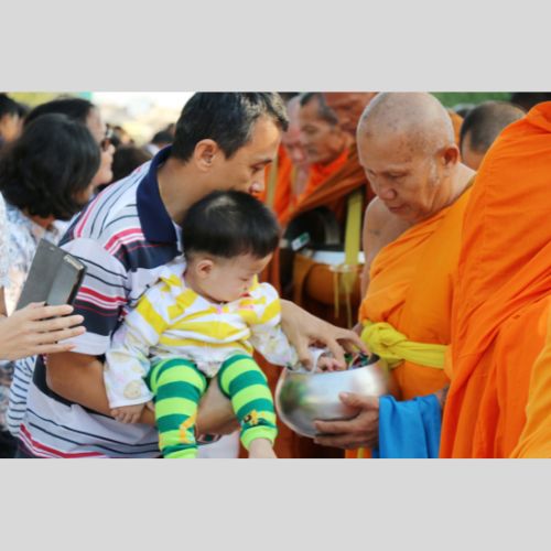 ขอเชิญร่วมทำบุญ ตักบาตรพระ 1,000 รูป ครั้งที่ 7 ณ ลานธรรม ธุดงคสถานพิษณุโลก จังหวัดพิษณุโลก