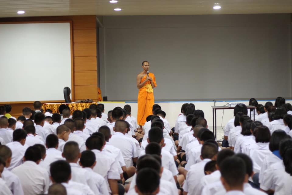 ค่ายคุณธรรม "วัยใส หัวใจธรรมะ"
