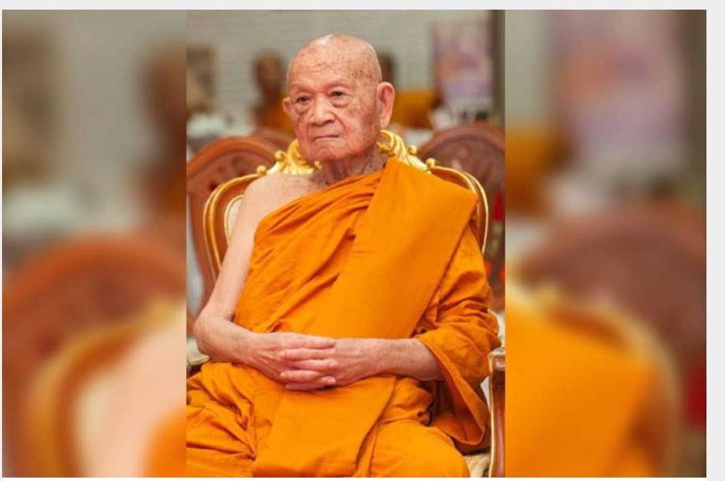 สิ้นพระกัมมัฏฐานกลางกรุงสมเด็จมหาวีรวงศ์ อายุ 100 ปี 81พรรษา