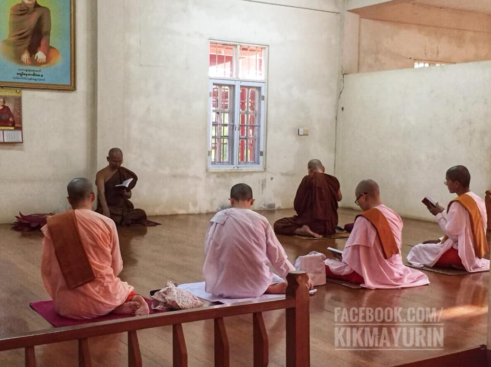 อนุโมทนาบุญกับแม่ชีกิ๊ก มยุริญ ยังปฏิบัติธรรมอยู่ที่เมียนมาร์