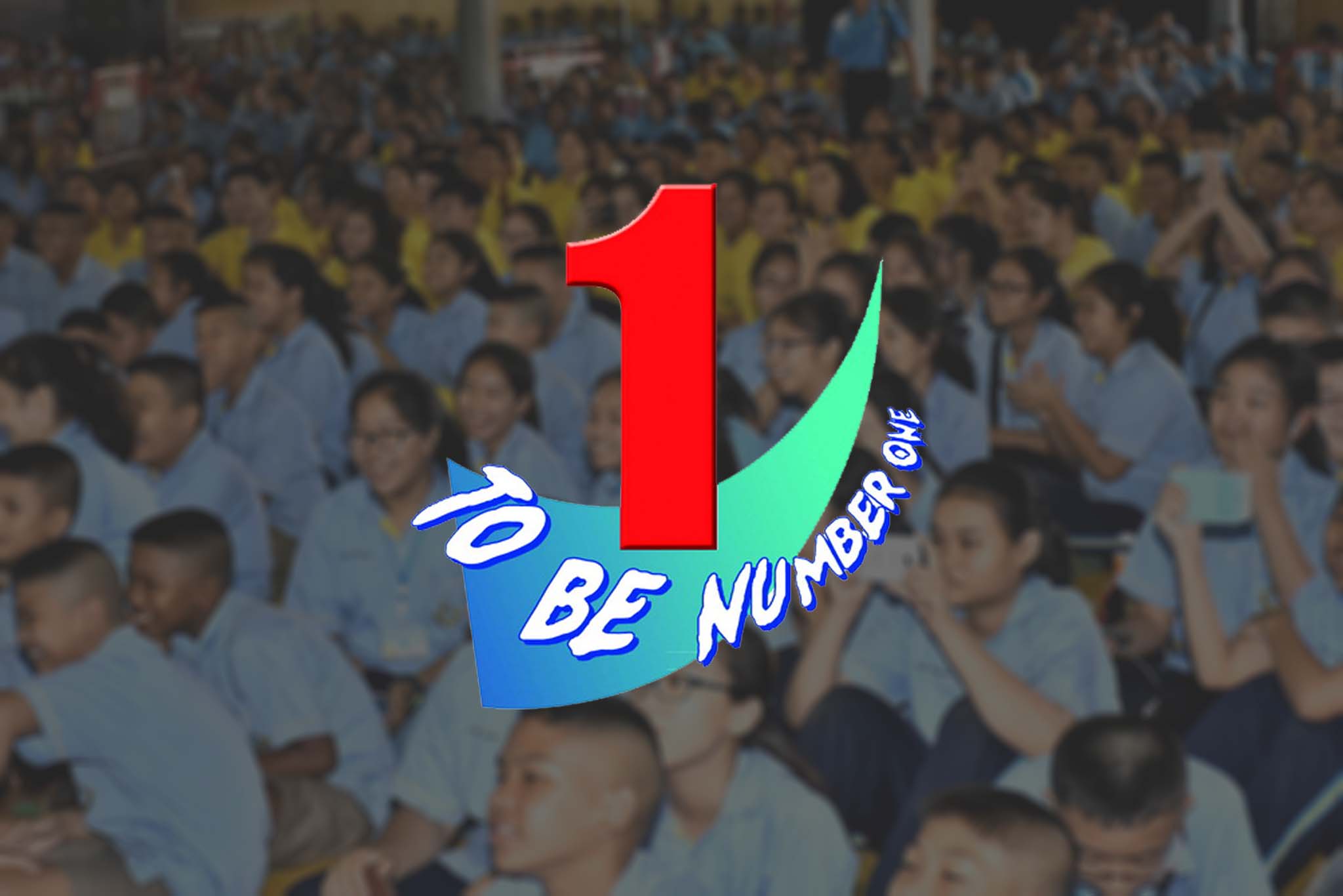 TO BE NUMBER ONE ป้องกันยาเสพติด  โครงการดีๆสำหรับเยาวชน