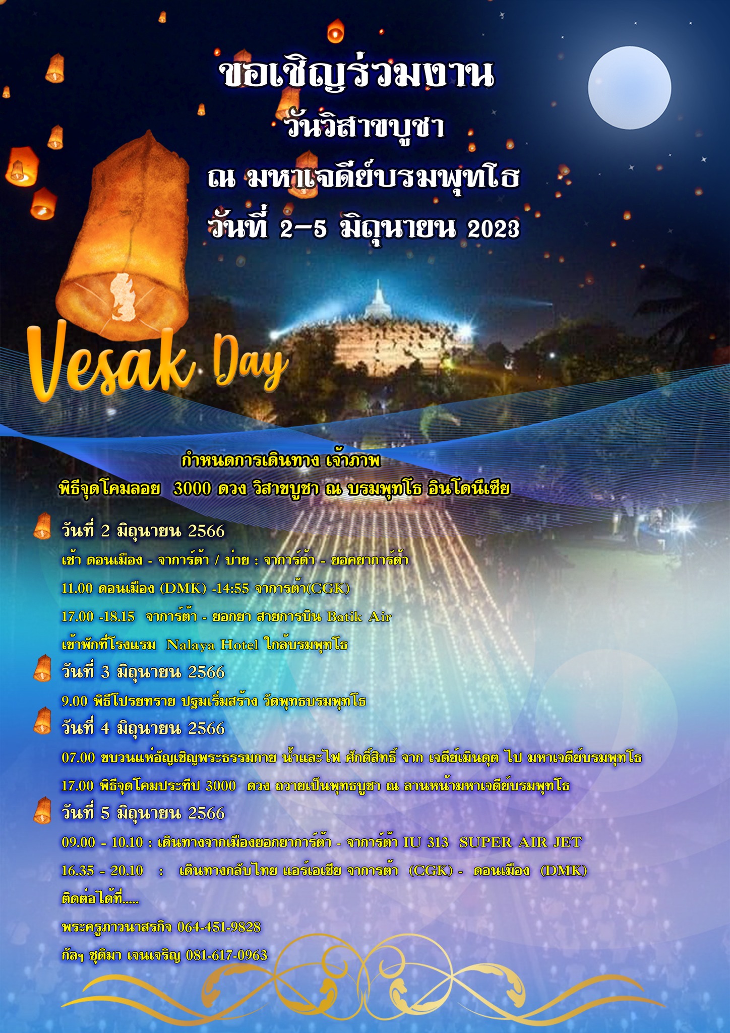 Borobudur World Peace Village