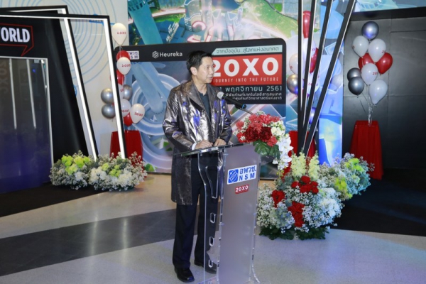 นิทรรศการแห่งอนาคต 20x0  'A Journey into the Future'