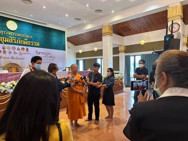 วิสาขบูชานานาชาติครั้งที่ 18 สมาคมสภาสากลวันวิสาขบูชาโลก จัดวันที่ 25​ พฤษภาคม พ. ศ. 2566