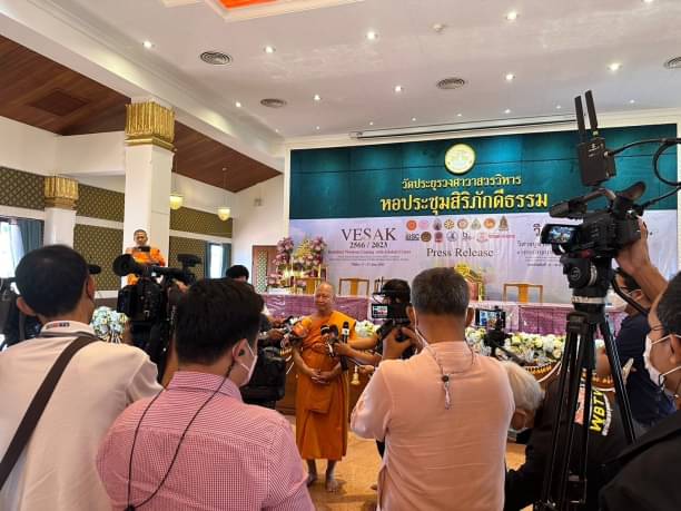 วิสาขบูชานานาชาติครั้งที่ 18 สมาคมสภาสากลวันวิสาขบูชาโลก จัดวันที่ 25​ พฤษภาคม พ. ศ. 2566