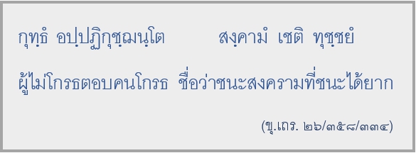 พายุอารมณ์