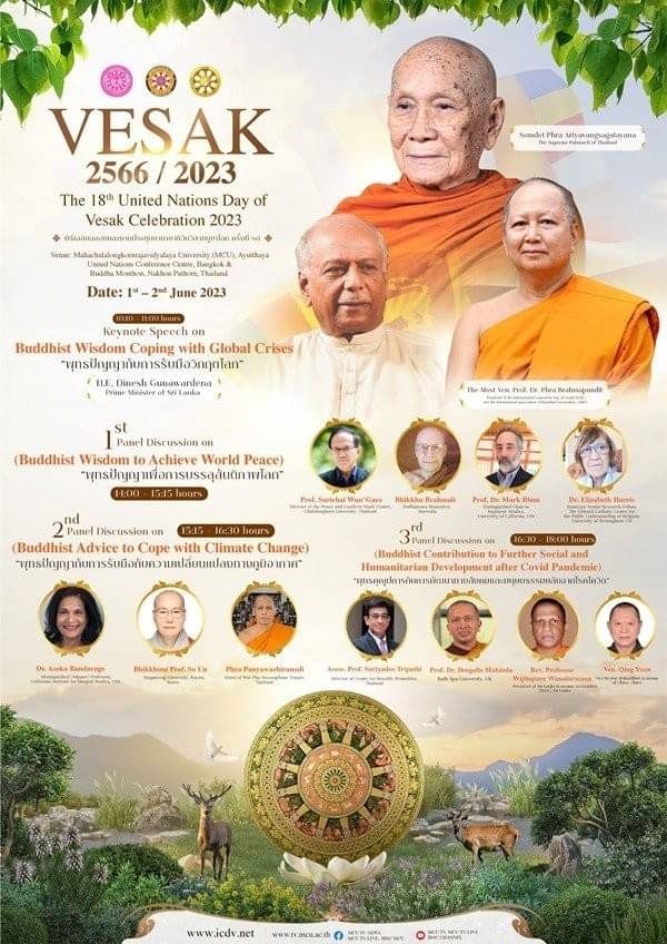 วิสาขบูชานานาชาติครั้งที่ 18 สมาคมสภาสากลวันวิสาขบูชาโลก จัดวันที่ 25​ พฤษภาคม พ. ศ. 2566