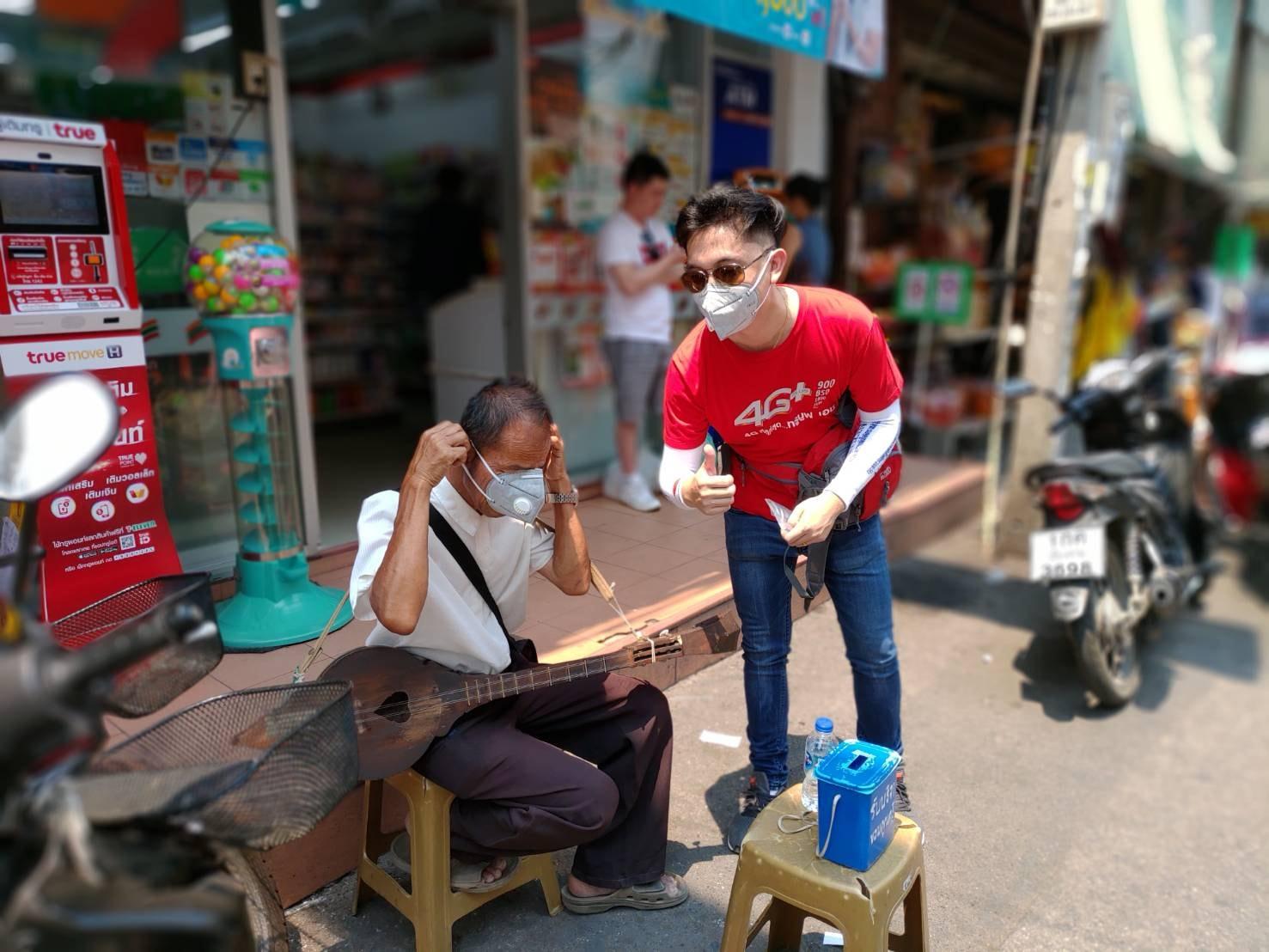 เชียงใหม่ไม่ไร้คนดี เดินแจกฟรีหน้ากาก N29 ทั่วจังหวัด