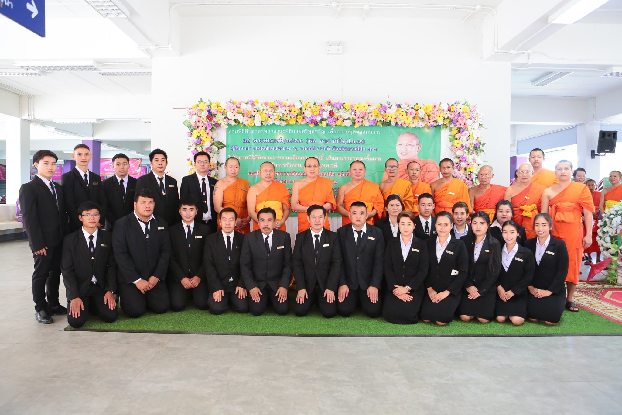 คณะสงฆ์ จ.น่าน จัดพิธีบายศรีทูลขวัญ มุทิตาแด่พระเทพเวที ผู้รักษาการแทนเจ้าคณะภาค 6