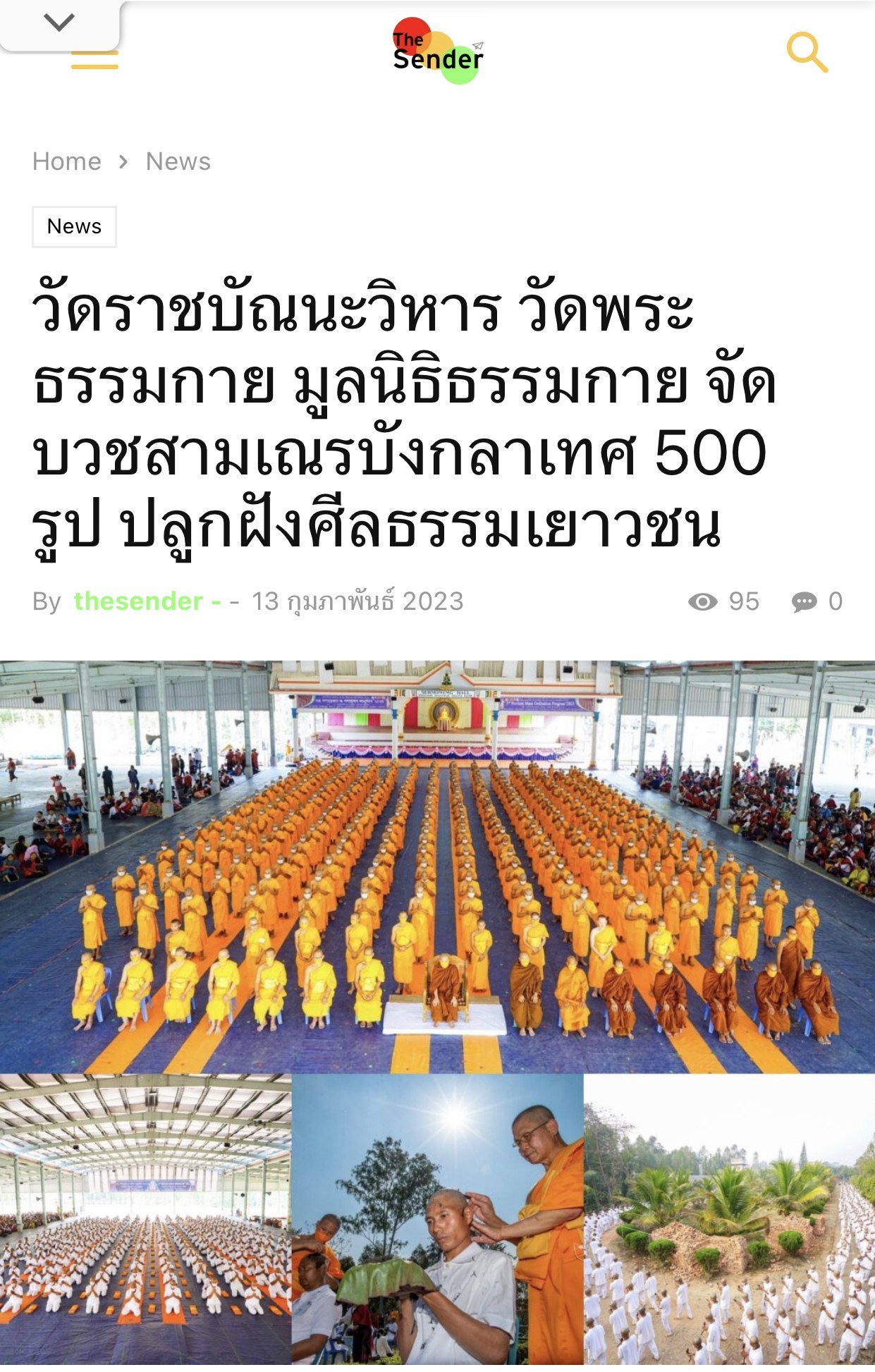 สื่อมวลชนเสนอข่าว จัดบวชสามเณรบังกลาเทศ 500 รูป ปลูกฝังศีลธรรมเยาวชน