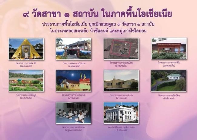 ดอกผลของคุณครูไม่ใหญ่และคุณยายอาจารย์ฯ