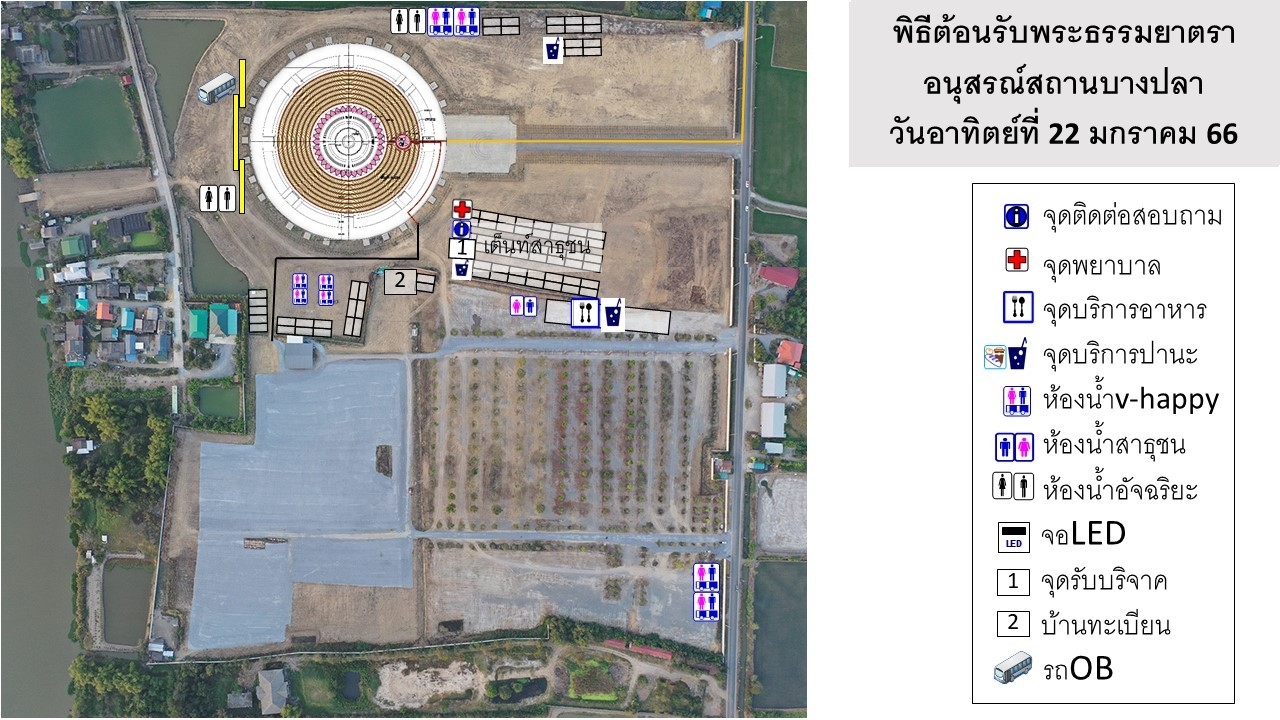 แผนที่ และผังจราจร เส้นทางเดินพระธรรมยาตรา รายวัน