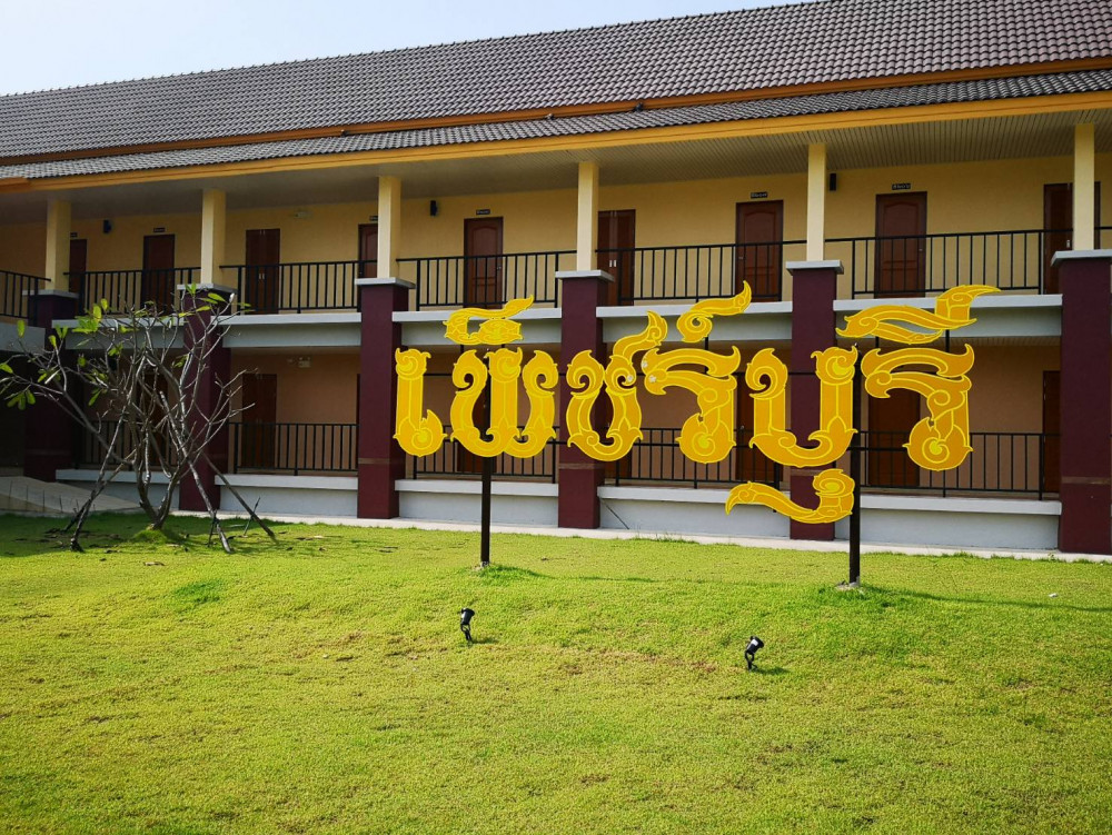 เรื่องเล่า : ชาวโคก หนอง นา โมเดล (2)