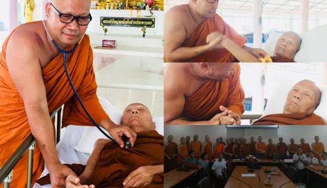 คณะทำงานธรรมนูญสงฆ์ สาธิตการอุปัฏฐากพระอุปัชฌาย์