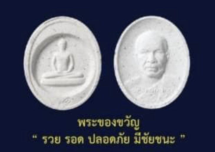 เช็คอิน อนุสรณ์สถานครบ 7 แห่ง รับของที่ระลึกพิเศษ