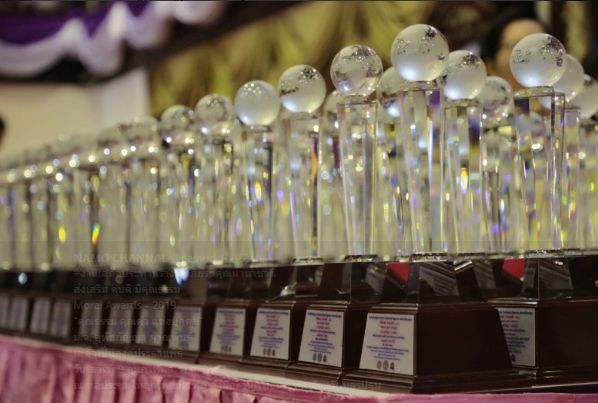 Moral Awards 2019  รางวัลเกียรติคุณนานาชาติ คนดี มีคุณธรรม