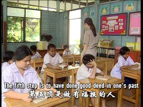 ขอ สพฐ. ทบทวน นโยบาย "ยุบร.ร. ขนาดเล็ก "