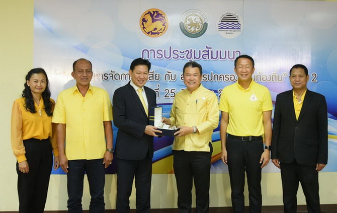 อธิบดีสถ.ปลุก อปท.ทั่วประเทศรวมพลังบริหารจัดการน้ำเสีย