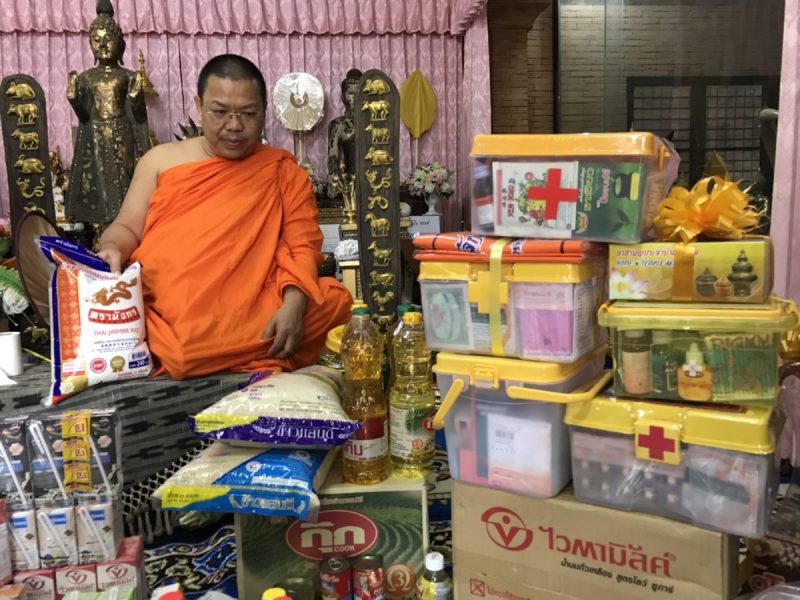 เจ้าอาวาสวัดโลกโมฬี มอบเครื่องอุปโภคบริโภคให้แก่เด็กนร.