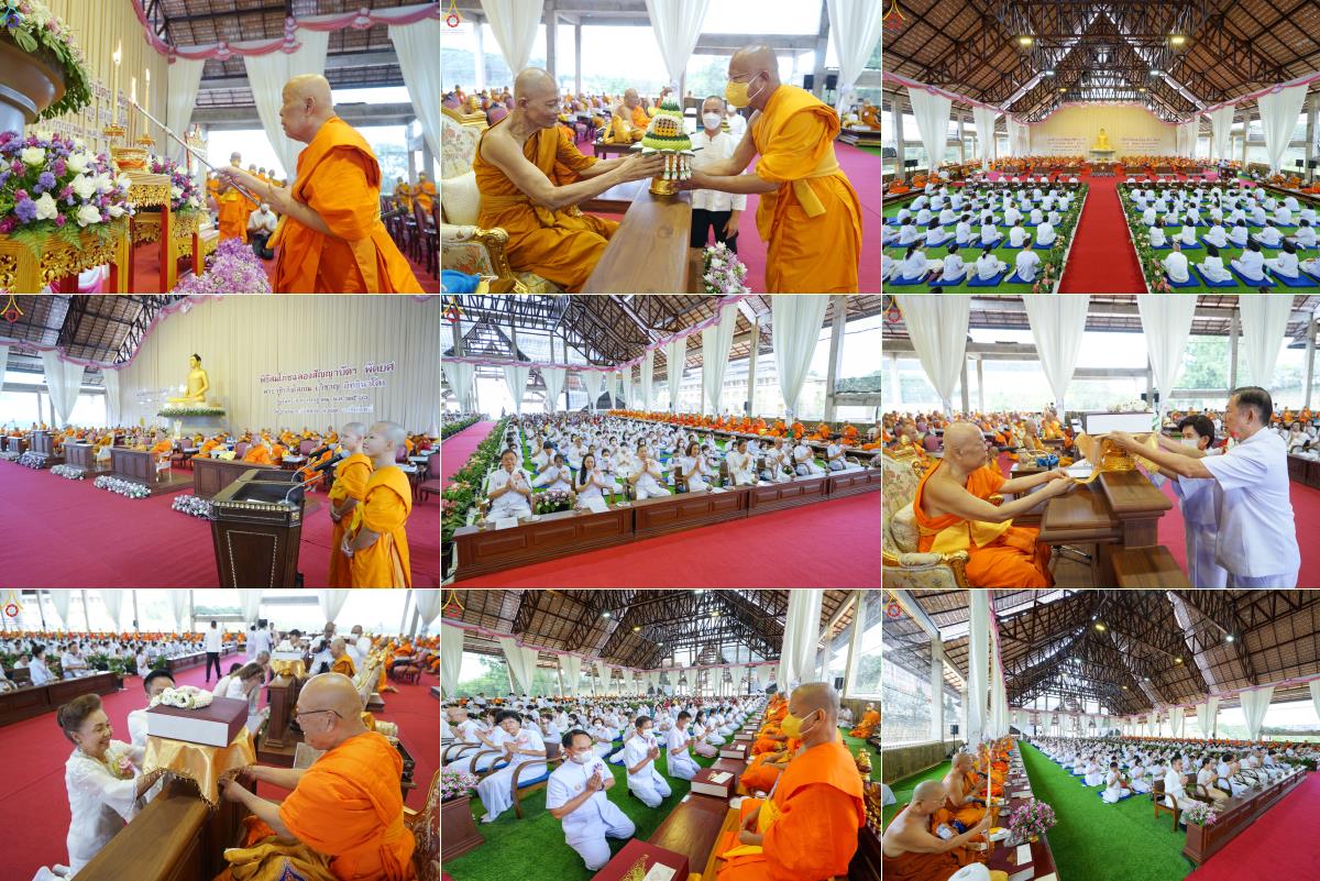 พิธีสมโภชฉลองสัญญาบัตร พัดยศ  พระวชิรกิจโสภณ (วิชาญ อิทฺธินาโค)