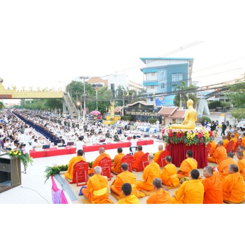 ขอเชิญร่วมทำบุญ ตักบาตรพระ 1,000 รูป ครั้งที่ 7 ณ ลานธรรม ธุดงคสถานพิษณุโลก จังหวัดพิษณุโลก