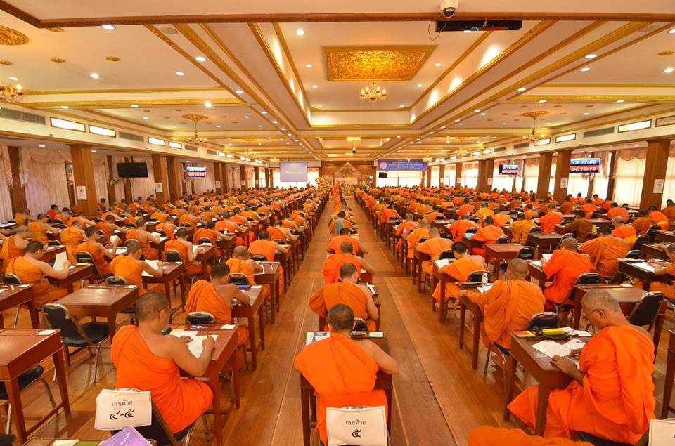วัดสามพระยา เปิดสอบบาลีฯ ประจำปี 2562
