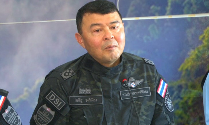 พ.ต.อ.ไพสิฐ วงศ์เมือง อธิบดี DSI ลาออก มีผล 2 เม.ย.นี้